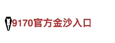 ror体育app-世界著名制动品牌